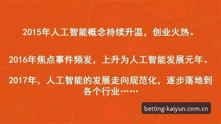 开云竞猜便捷体验究竟如何实现？从技术视角解析2025新版功能