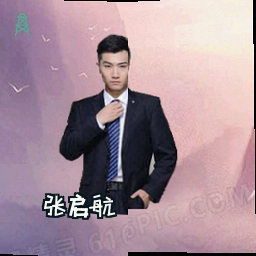 张启航